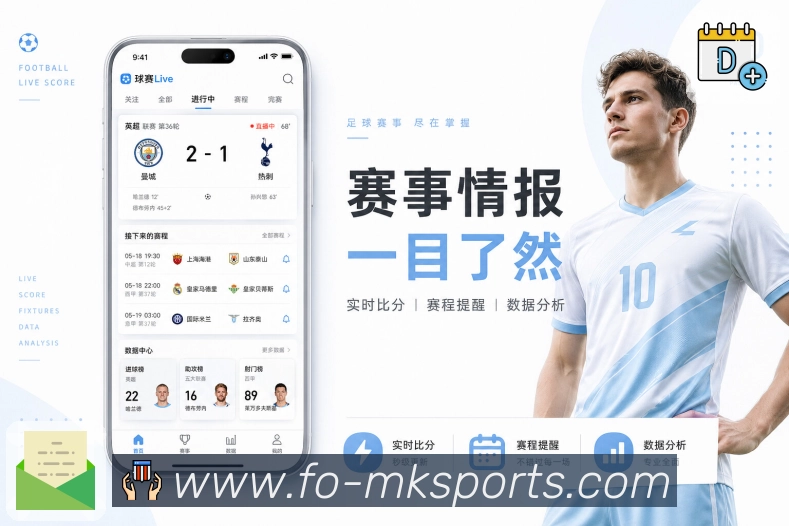 NBA直播